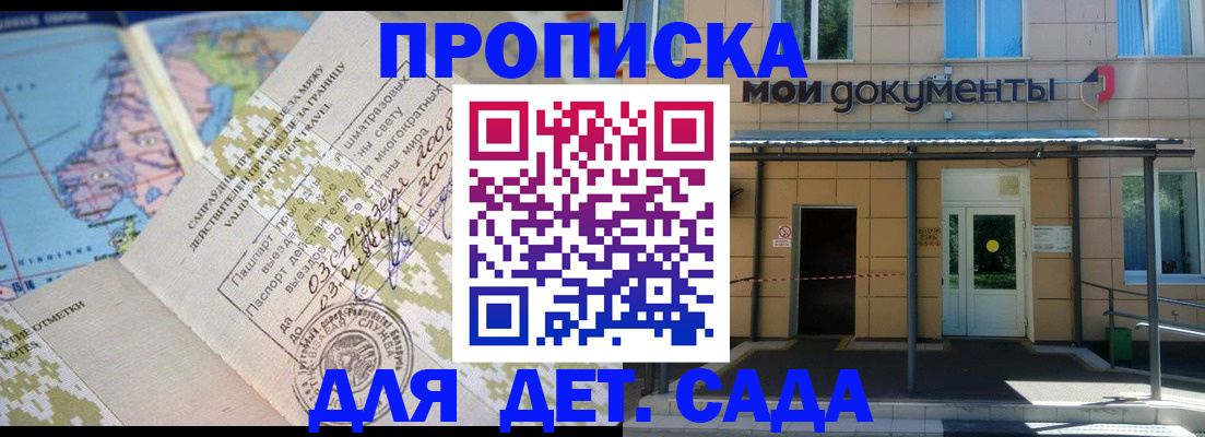 форма 3 в Волосово